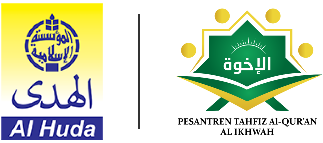 LOGO PTQM AL IKHWAH BOGOR PPDB 2025 2026