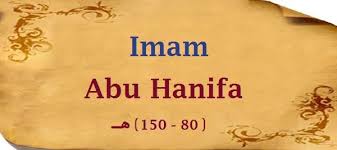 BIOGRAFI IMAM ABU HANIFAH